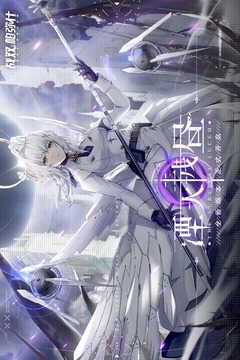 战双帕弥什bt版