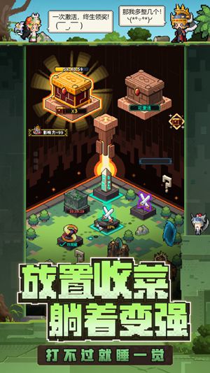 冒险与深渊精简版