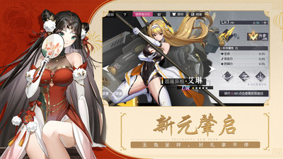 黑月手游解锁版