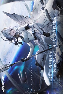 战双帕弥什bt版