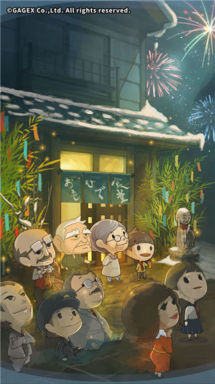 众多回忆的食堂故事最新版