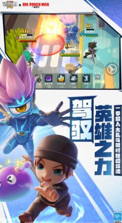 逃跑吧少年免费下载