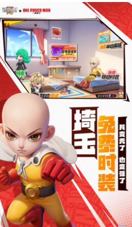 逃跑吧少年免费下载