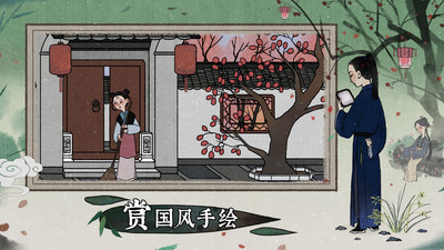 古镜记解锁版免费