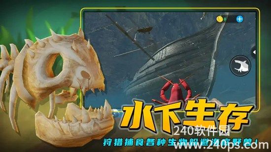 海底大猎杀正版手游下载2023最新版本安装