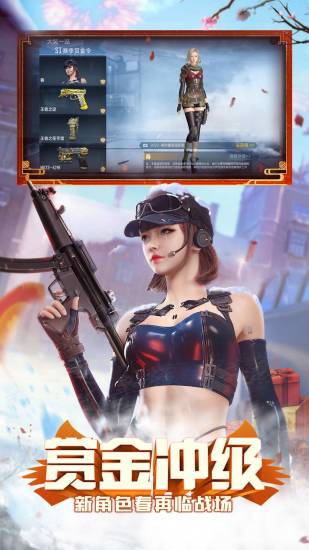 穿越火线枪战王者无限点券