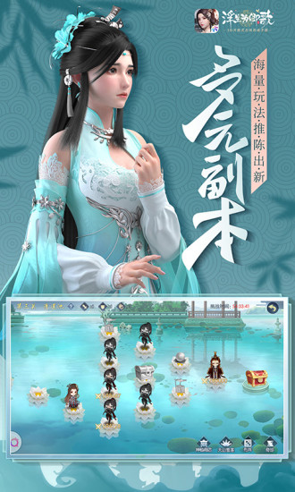 浮生为卿歌正版优享版