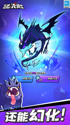 飞吧龙骑士无限金币