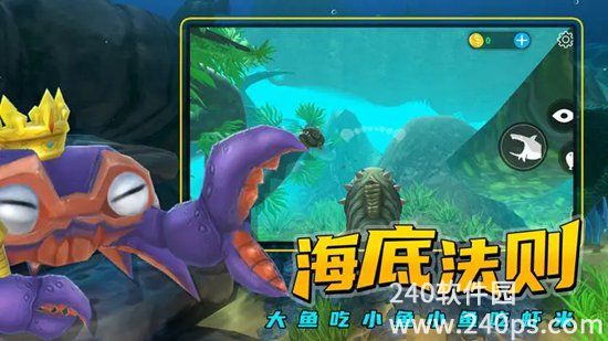 海底大猎杀正版手游下载2023最新版本安装