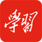 学习强国APP免费版