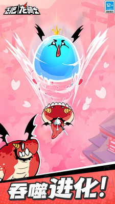 飞吧龙骑士无限金币