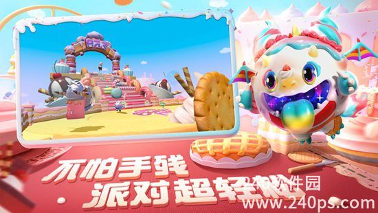 蛋仔派对最新版本免费下载