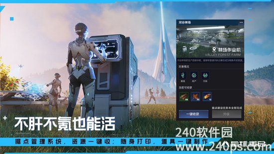 星球重启正版手游下载