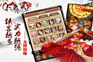 大决战app下载手游最新版本