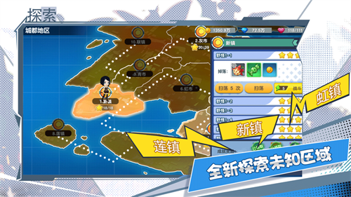 超萌训练师解锁版礼包版