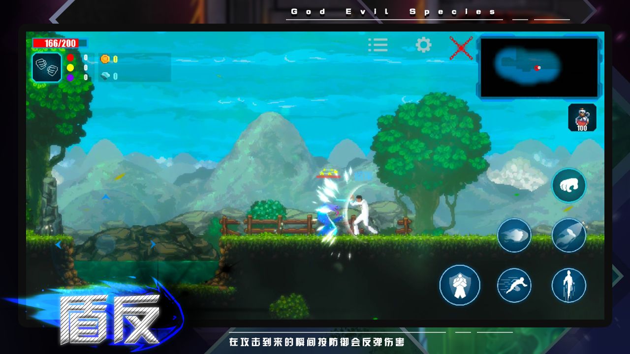 天煞异种最新版本