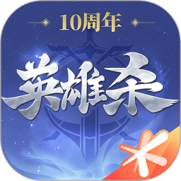 英雄杀官方最新版