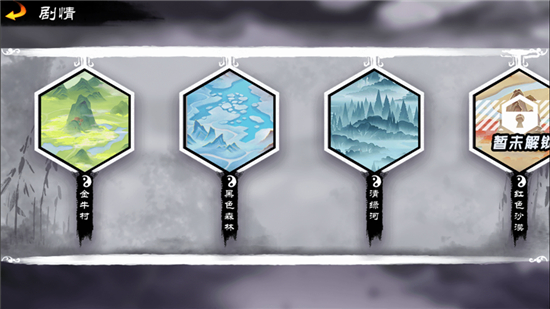 仙道修仙之路手游下载