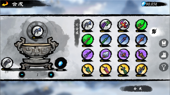 仙道修仙之路手游下载