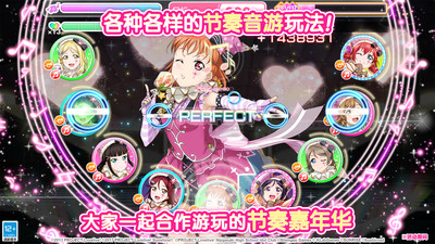 LoveLive学园偶像祭官方手游