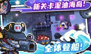 元气骑士精简版最新版