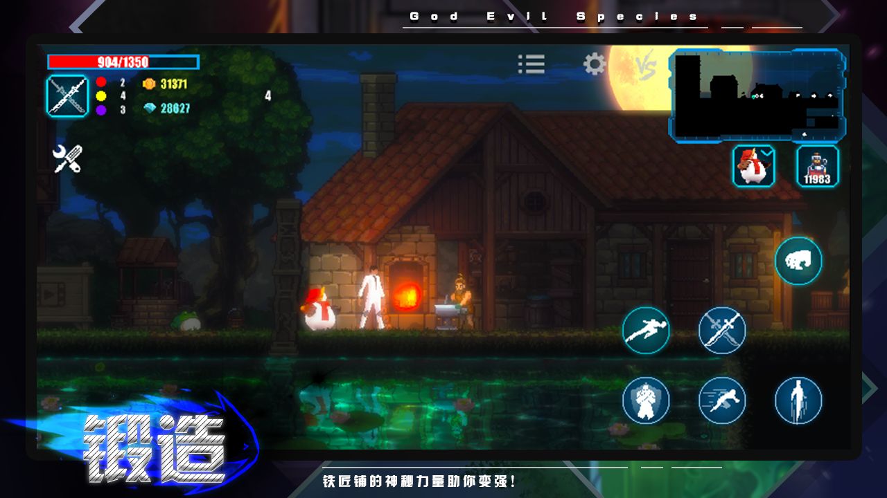 天煞异种最新版本