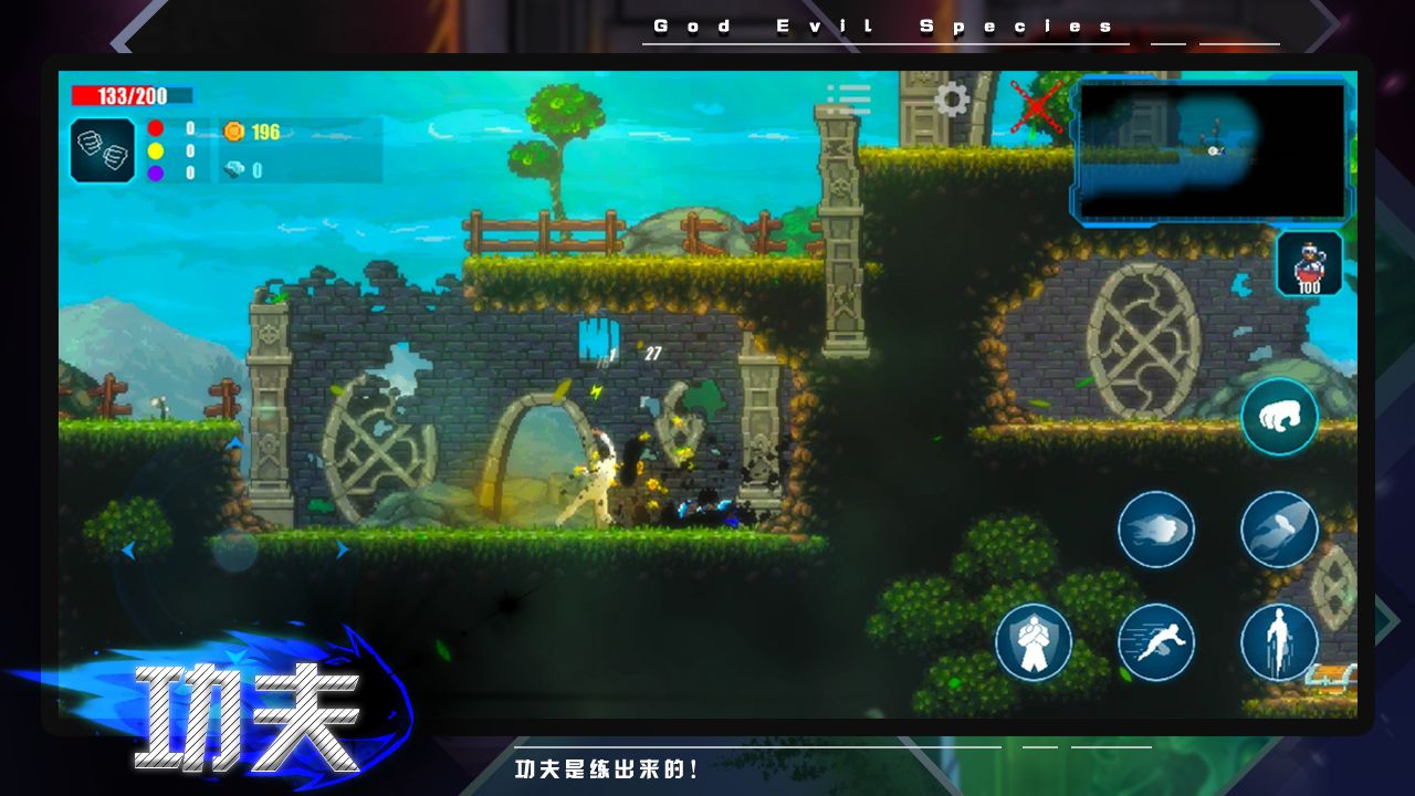 天煞异种最新版本