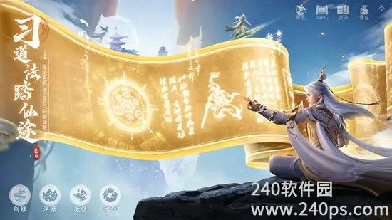 凡人修仙传人界篇手游下载安卓版本最新