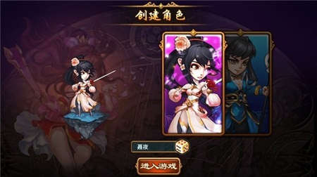 战甲online破解版