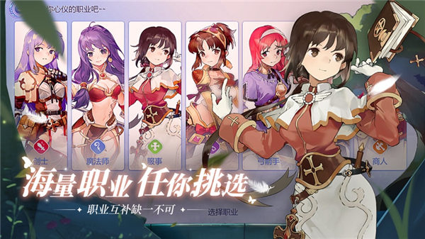 仙境传说爱如初见官方版