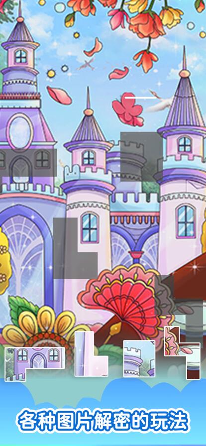 我眼神儿贼好官方下载