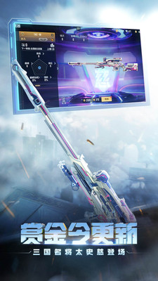 穿越火线单机破解版随便买