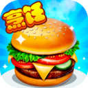 开心大厨无限内购优享版