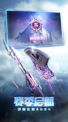 穿越火线单机破解版随便买