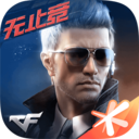 穿越火线单机破解版随便买