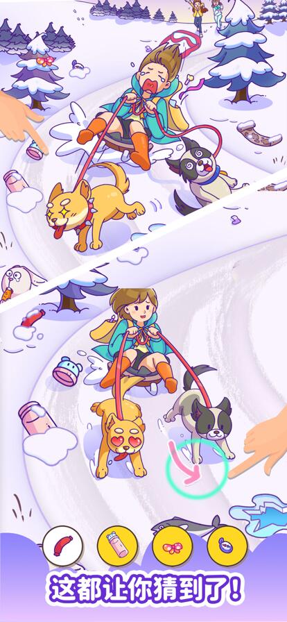 我眼神儿贼好官方下载