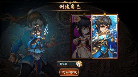 战甲online破解版