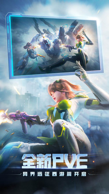 穿越火线单机破解版随便买