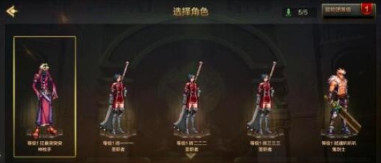DNF手游公测阵容怎么搭配 DNF手游公测阵容组合推荐