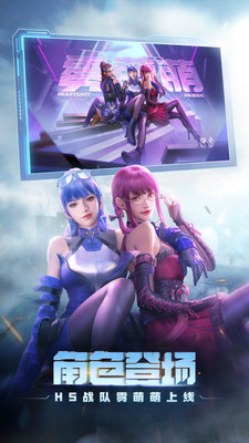 穿越火线单机破解版随便买