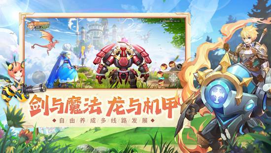 风色传说官方版手游下载