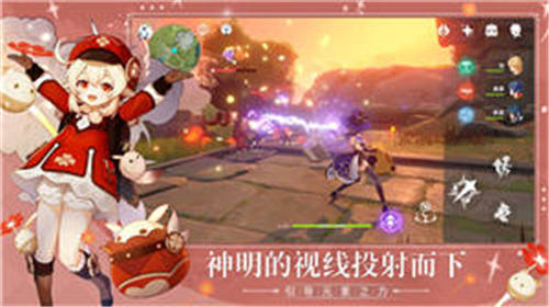 原神手游破解版