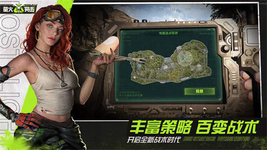 萤火突击手游下载网易版