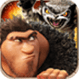 疯狂原始人手游解锁版