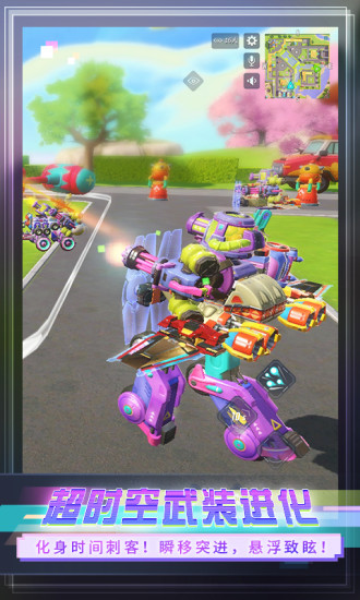 重装上阵机动战争