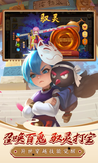 热血江湖手游安卓版