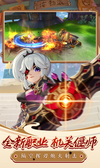 热血江湖手游安卓版