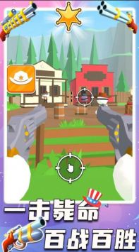 狂野西部狙击手最新版本