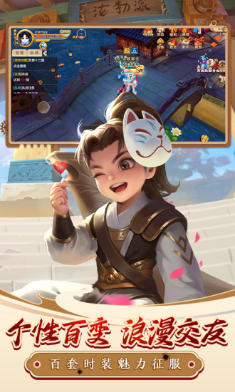 热血江湖手游安卓版