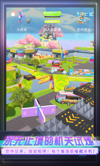 重装上阵机动战争